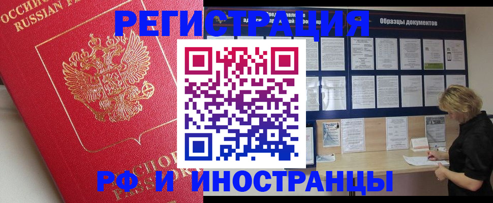 регистрация для школы в Коркино